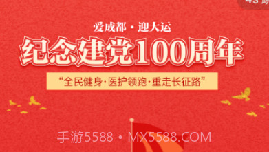 无涯运动v2.2.15截图