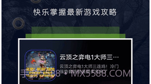爱吾助手v1.8截图