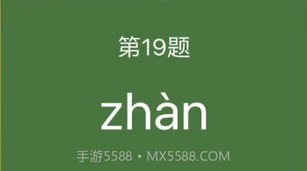 宝宝拼音学习大全v1.8截图