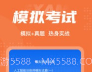 人工智能训练师考试聚题库v1.3.5截图