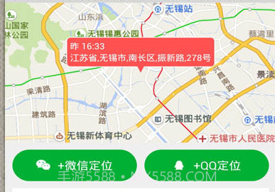 伪装定位v4.11截图