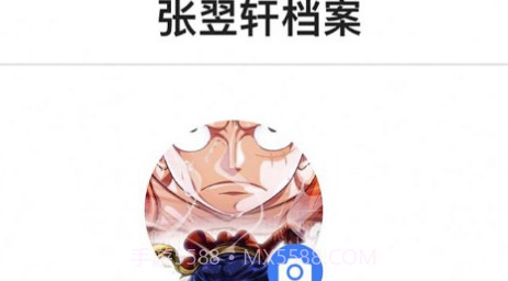 幸福校园v1.0.13截图