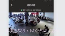 安心管V1.0.7截图