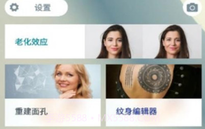 TikiCamv1.3.10截图