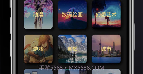 画之森v1.13截图