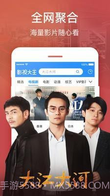 甘蔗视频1.2.6截图