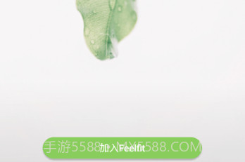 Feelfitv2.10.20截图