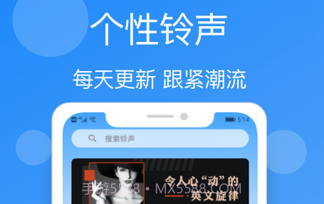 小英雄手机铃声精选v1.4.10截图