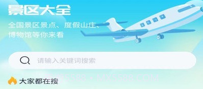 天天聚看v1.0.7截图