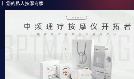 熊掌技师v1.4.9.10截图
