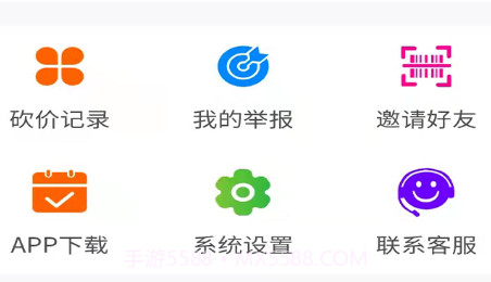 千城汇v2.10截图
