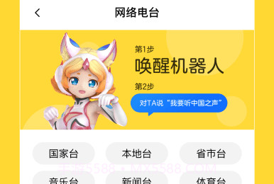 TAiQV3.03.5截图