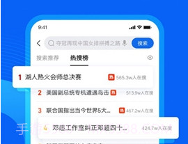 QQ浏览器汉化版v13.9.1.8截图