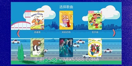 琴天助幼儿钢琴启蒙v1.0.10截图