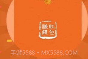 破零赚v1.4截图