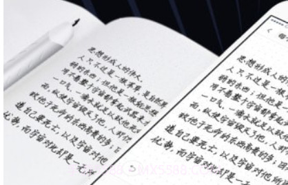 爱微笔记v1.5.9截图