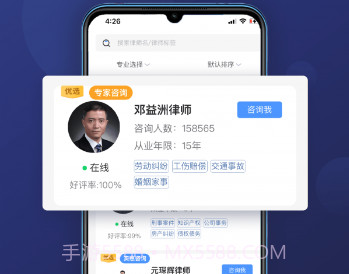 企律v1.7.5截图