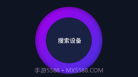 TV无线投屏大师v1.11截图