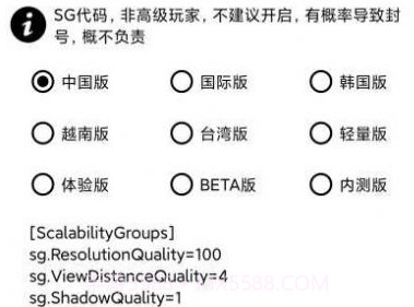 hzzs.pro画质助手v1.8.9截图