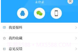 爱桐乡v1.1.8截图