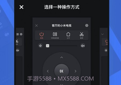 电视超人v2.6.6截图