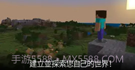 我的世界iosv1.18.9截图