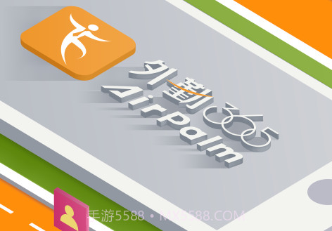 外勤365v6.5.15截图