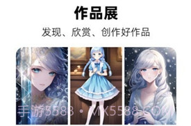 画梦AI绘画V1.0.7截图