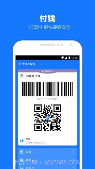 北京市婚姻登记预约服务最新版10.2.36.8007截图