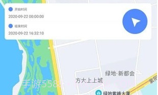 宝宝定位V1.0.8截图