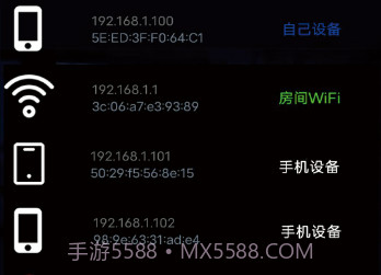 酒店安全宝v1.4截图