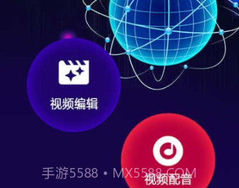 一帧秒创作v1.8截图