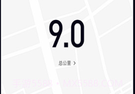 乐动健康生活手机版v2.2.4截图