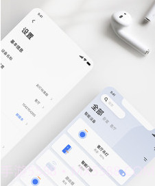 萤石互联网摄像机v1.5.2.9截图
