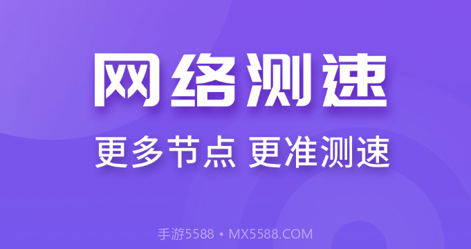 WiFi连连快v1.0.13截图