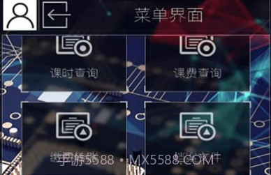 索杰达斯v1.0.9截图