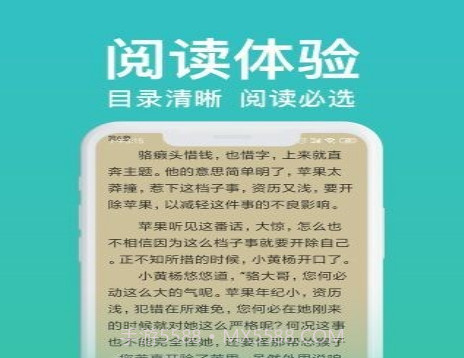 优米阅读v8.1.15截图