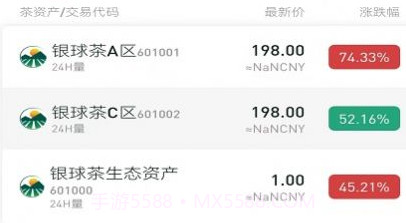 和鑫生态商城v8.3.5截图