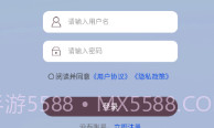 星云卫星地图最新版v1.8.3.8截图