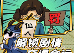 不一样的柒捌玖v1.10截图