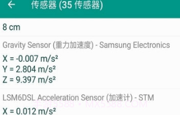 PhoneDonut 1.0.0.6截图