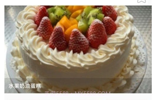 牧风菜谱v3.10截图