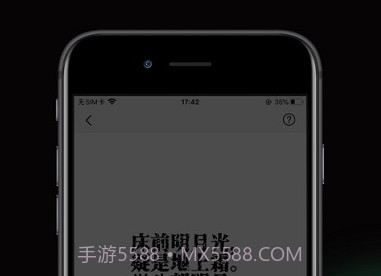IOS字体v1.5截图