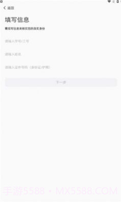 e享电院v1.0.11截图
