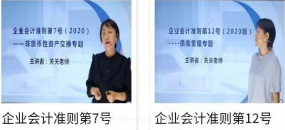 京人网校v6鐎瑰宕渧1.6截图