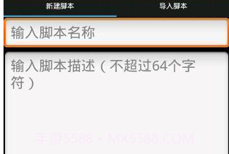 手机按器v3.1.19截图