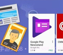 谷歌商店play商店vv34.4.9截图