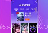 壁纸精灵ios版V1.7截图