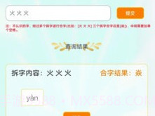 V鸣v1.1.9截图