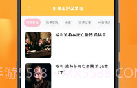 拍照翻译专家V1.0.7截图